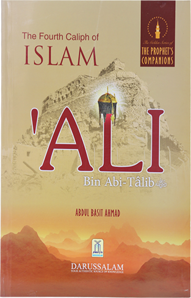 The Fourth Caliph of Islam - Ali Bin Abi Talib (R.A)